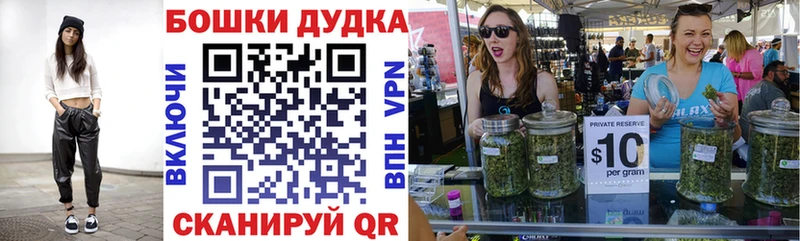 Купить наркотик Краснознаменск Alpha PVP МЕФ ГАШ АМФ Канабис