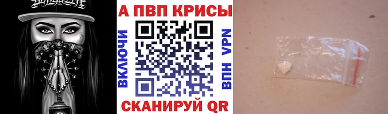 гидра ссылка  Краснознаменск  Alpha-PVP Соль 