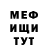 МЕТАДОН кристалл CLIP NIKER