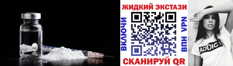 Бутират Butirat купить цена Краснознаменск