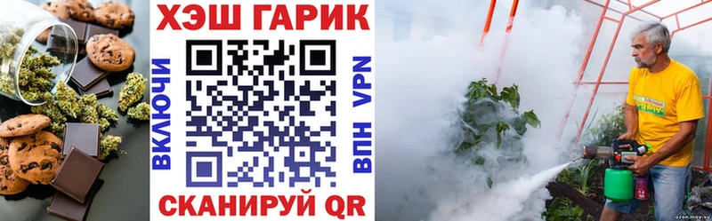 Cannafood марихуана  купить наркотик  shop как зайти  Краснознаменск 