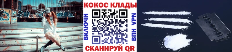 Кокаин Боливия  Краснознаменск 