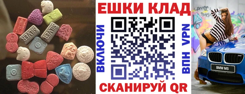 ЭКСТАЗИ louis Vuitton  Краснознаменск 