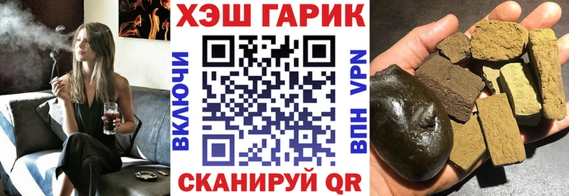 omg рабочий сайт  как найти наркотики  Краснознаменск  ГАШИШ VHQ 