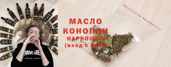 гашишное масло Балабаново