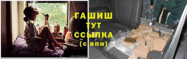герыч Заволжье