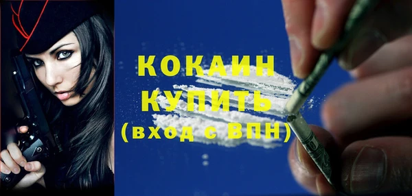 мяу мяу кристалл Баксан