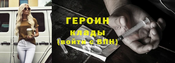 мяу мяу кристалл Баксан