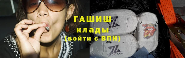 гашишное масло Балабаново