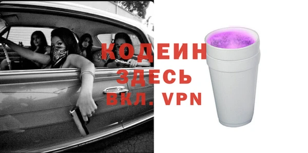 первитин Володарск