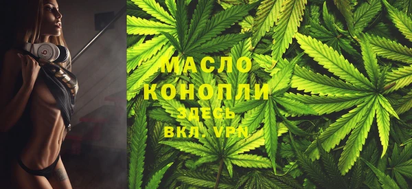спайс Балахна