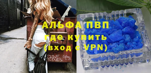 спайс Балахна