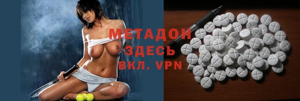 спайс Балахна