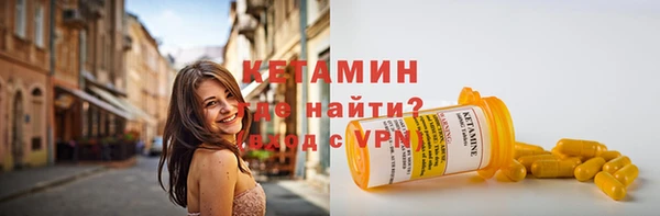 мяу мяу кристалл Баксан