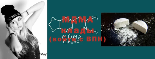 спайс Балахна