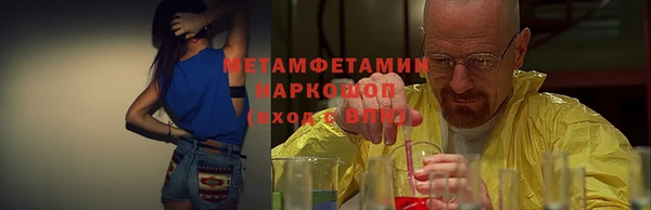 мяу мяу кристалл Баксан