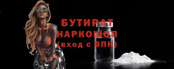 мяу мяу кристалл Баксан
