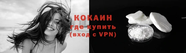 мяу мяу кристалл Баксан