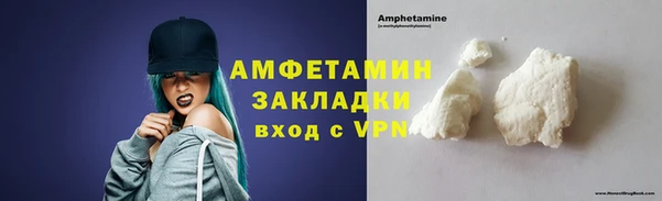 спайс Балахна