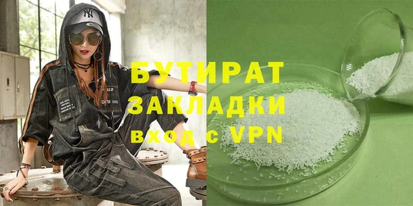гашишное масло Балабаново