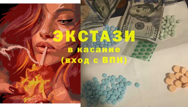 гашишное масло Балабаново