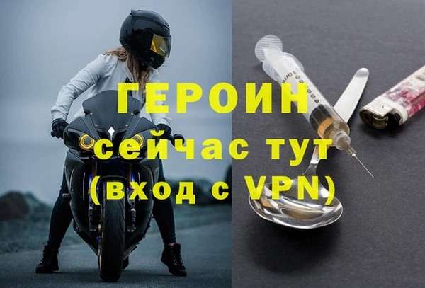 спайс Балахна