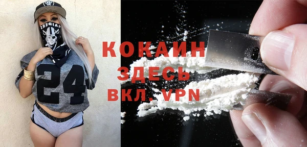 мяу мяу кристалл Баксан