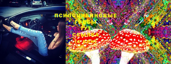 мяу мяу кристалл Баксан
