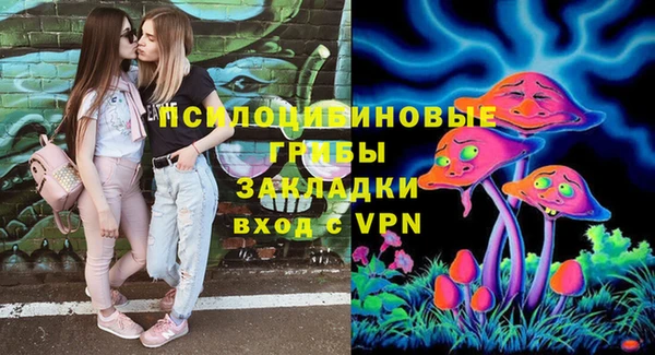 спайс Балахна