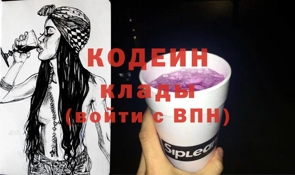 мяу мяу кристалл Баксан