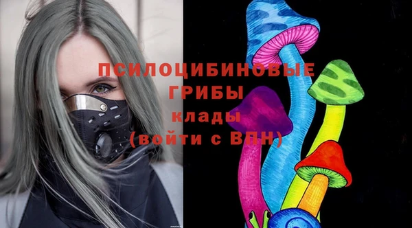 мяу мяу кристалл Баксан