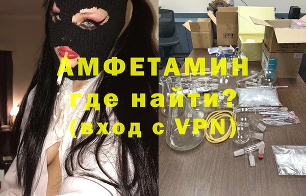 мяу мяу кристалл Баксан