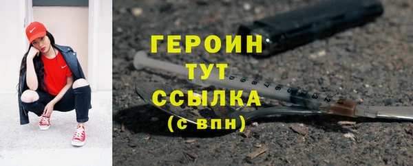 спайс Балахна