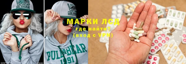 спайс Балахна