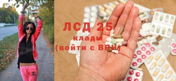 мяу мяу кристалл Баксан