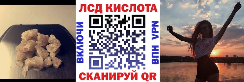 ЛСД экстази ecstasy Краснознаменск