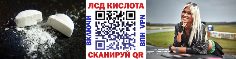 LSD-25 экстази ecstasy  Краснознаменск 