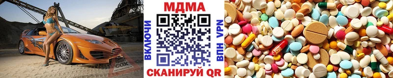 МДМА кристаллы mega зеркало Краснознаменск