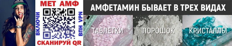 купить закладку  Краснознаменск  Первитин витя 
