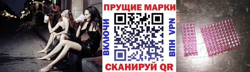 магазин продажи наркотиков  блэк спрут сайт  Марки N-bome 1,8мг  Краснознаменск 