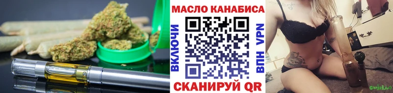 Дистиллят ТГК гашишное масло  Краснознаменск 